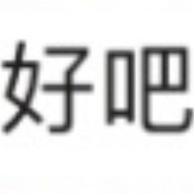 错