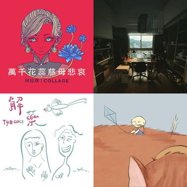 国语歌曲