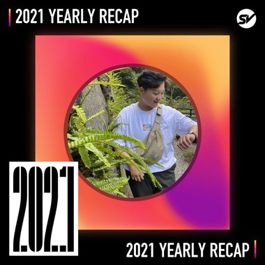 2021 个人年度精选之最