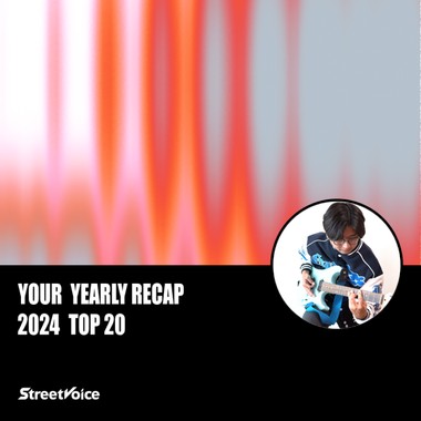 2024 个人年度精选