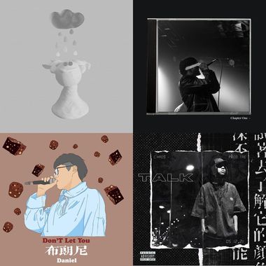 华语精选
