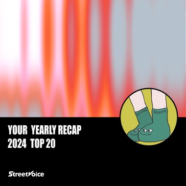2024 个人年度精选