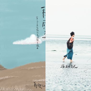 我的歌单  