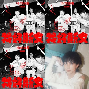 我的歌单  