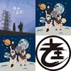 好听