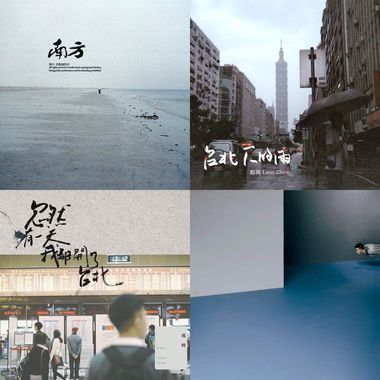 郑兴