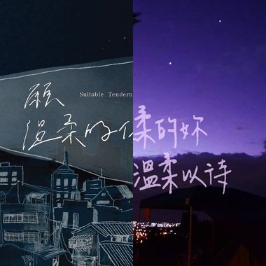 营队