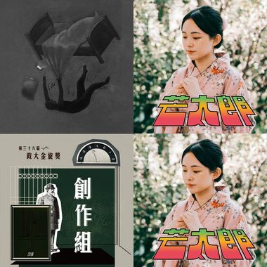 锺