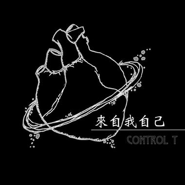 入睡