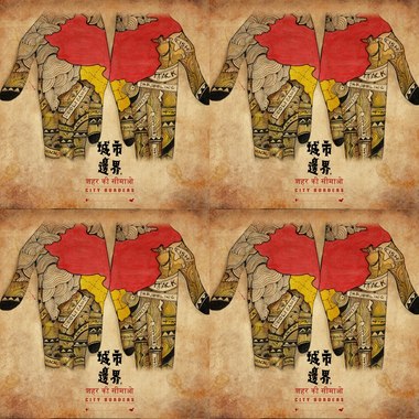 大大树音乐图像