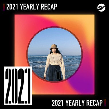 2021 个人年度精选之最