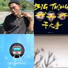Hiphop never ever going on