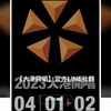 2023大港