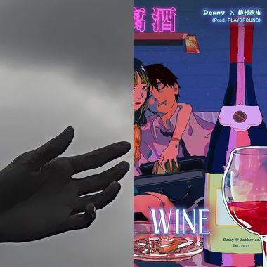 爽听