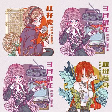 Collage