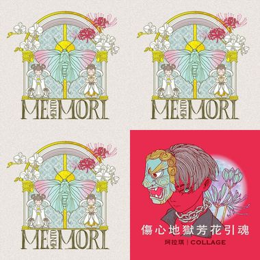 MEmento . MORI