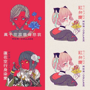 我的歌单 1