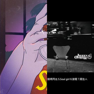 来点什么