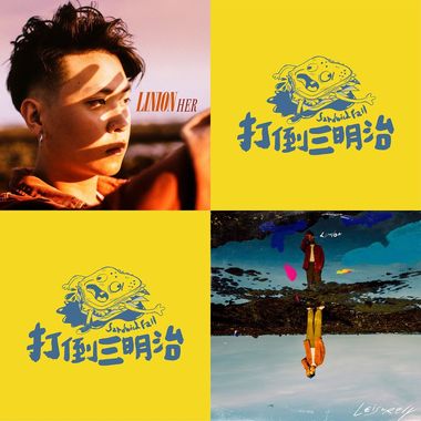 阿评的歌单