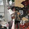好听