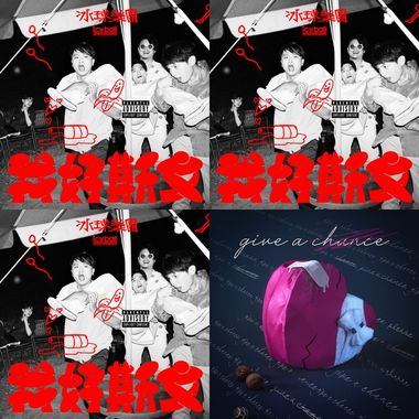 冰球
