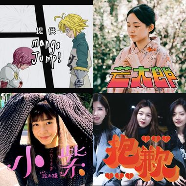 芒果酱
