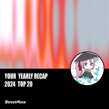 2024 个人年度精选