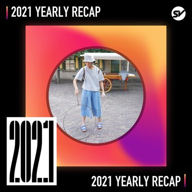 2021 个人年度精选之最