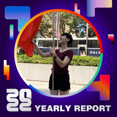 2022 个人年度精选