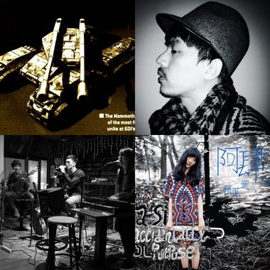 streetvoice top 50