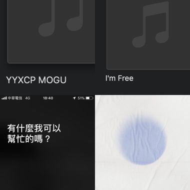 摁？