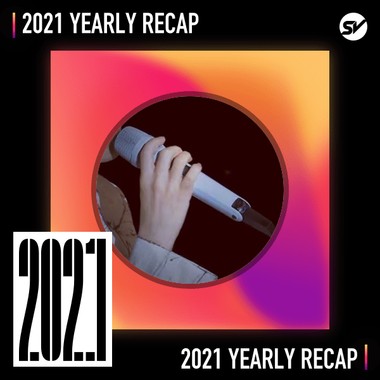 2021 个人年度精选之最