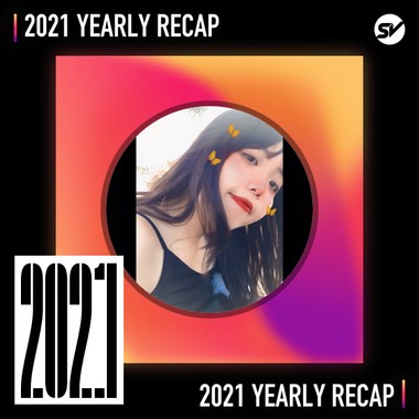 2021 个人年度精选之最