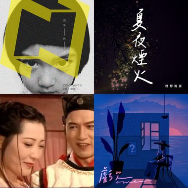 开车听