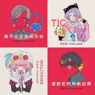 珂拉琪