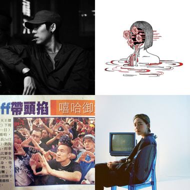 绕