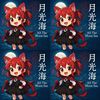 月光海