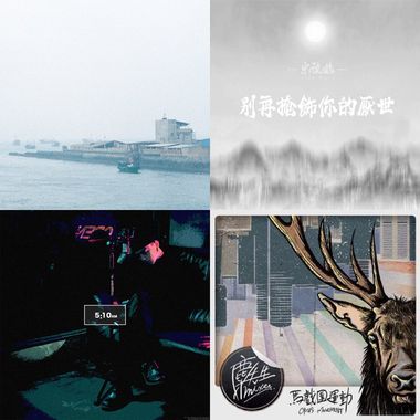 我的歌单  