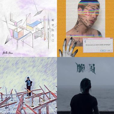 街声2018 TOP100