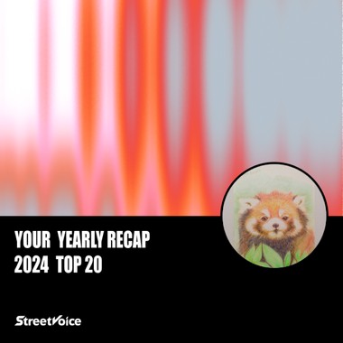 2024 个人年度精选