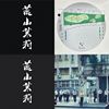 跟她的音乐一起吃饭