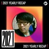2021 个人年度精选之最