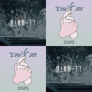 close your eyes