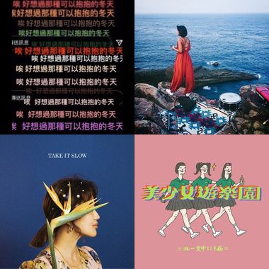 悠游