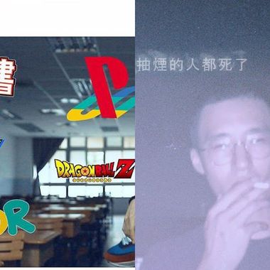 欸宝