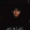 李友廷