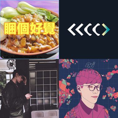 听
