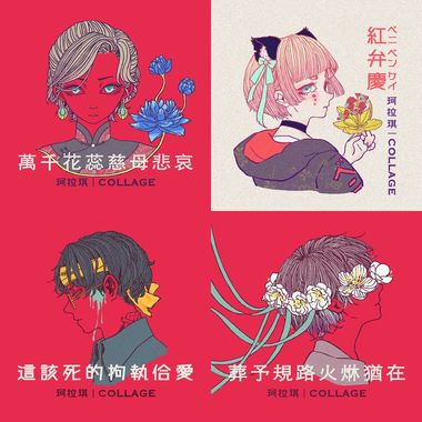 珂拉琪