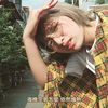 酷