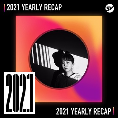 2021 个人年度精选之最